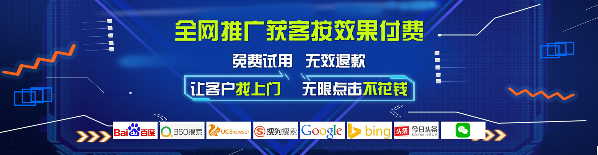 江津网络推广开户