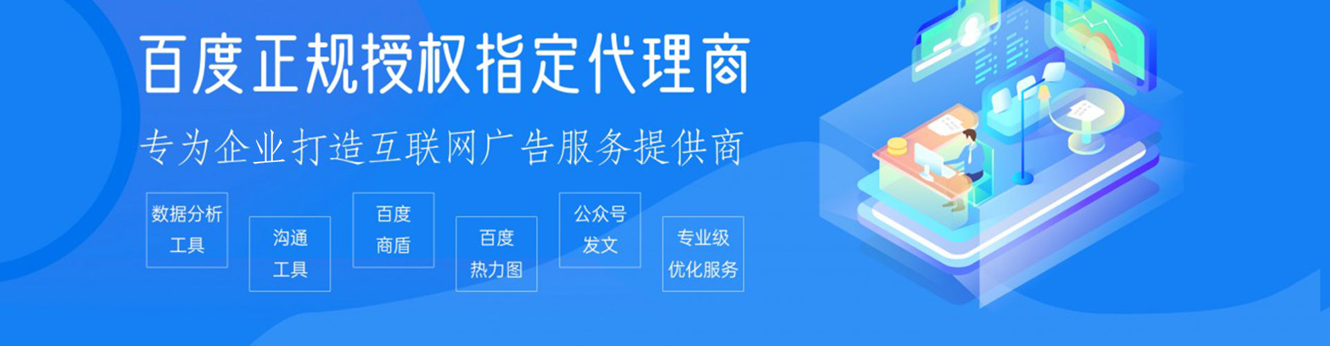 江津sem托管