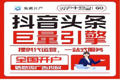 案例解读：sem优化托管如何实现精准营销