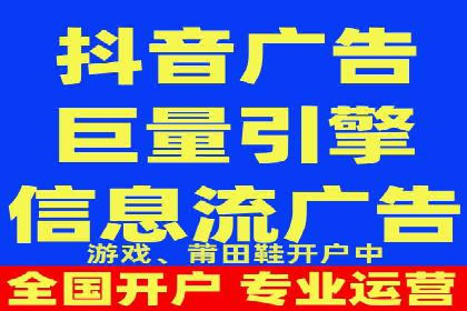 金融行业开户返点策略成功实例
